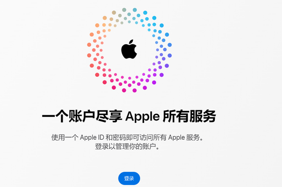 乌当iPhone维修中心分享iPhone下载应用时重复提示输入账户密码怎么办 