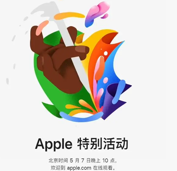 乌当乌当ipad维修服务点分享新款iPad Pro和iPad Air要来了