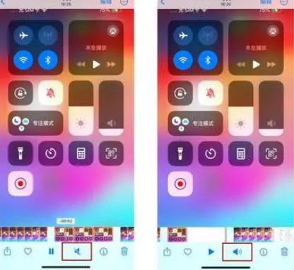 乌当苹果15维修网点分享iPhone15录屏没有声音怎么办 