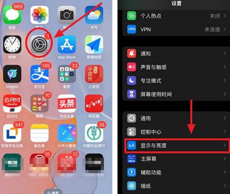 乌当苹果15换屏服务分享iPhone15屏幕常亮怎么办 