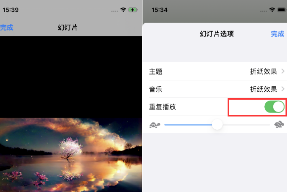 乌当苹果14维修店分享iPhone14相册视频如何循环播放