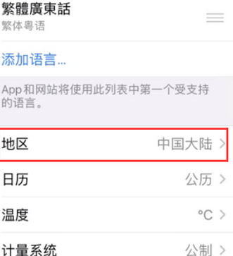 乌当苹果无线网维修店分享iPhone无线局域网无法开启怎么办