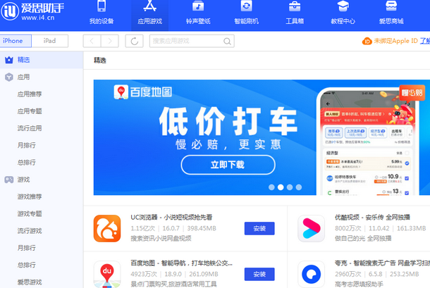 乌当苹果售后维修分享iOS17真的会放开侧载功能吗