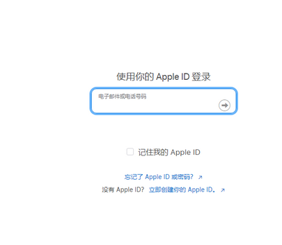 乌当苹果维修网点分享iPhone如何查询序列号 