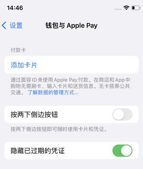 乌当苹果锁屏维修分享iPhone锁屏时声音忽大忽小调整方法