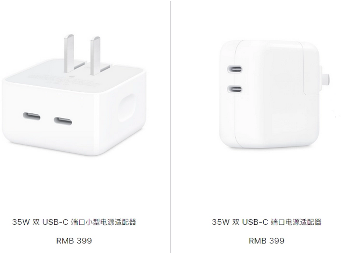 乌当苹果15服务店分享iPhone15系列会不会有35W有线充电