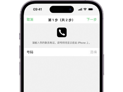 乌当apple维修店分享如何通过iCloud网页查找iPhone位置