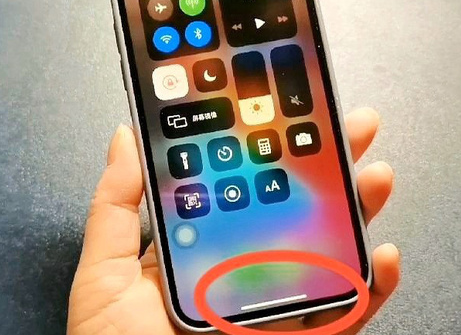 乌当苹乌当果维修站分享如何使用iPhone下方横线进行应用切换