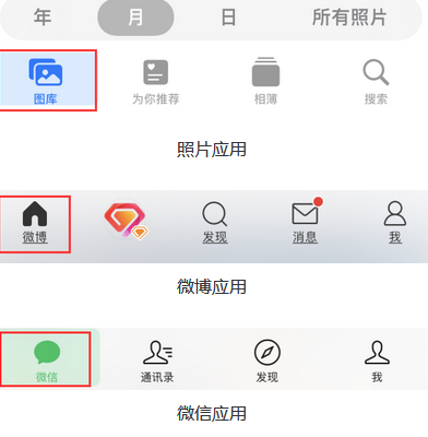 乌当苹果换屏维修分享iPhone屏幕上出现方块按钮如何隐藏