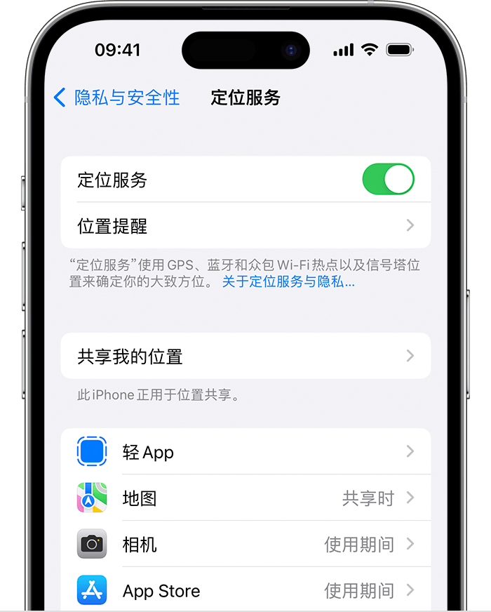 乌当苹果维修网点分享如何在iPhone上阻止个性化广告投放 