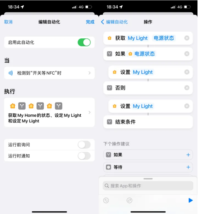 乌当苹果14服务点分享iPhone14中NFC功能的使用场景及使用方法 