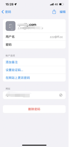 乌当苹果14服务点分享iPhone14忘记APP密码快速找回方法 