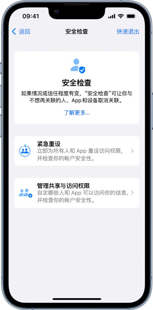 乌当苹果手机维修分享iPhone小技巧:使用