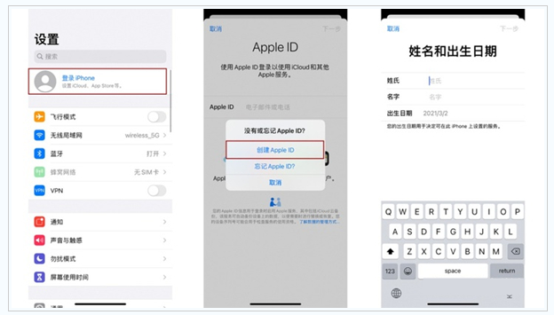 乌当苹果维修网点分享:Apple ID有什么用?新手如何注册iPhone14 ID? 