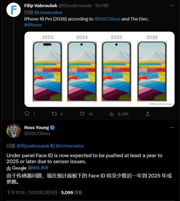 乌当苹果手机维修分享:屏下Face ID有什么优势？iPhone何时会有屏下Face ID？ 