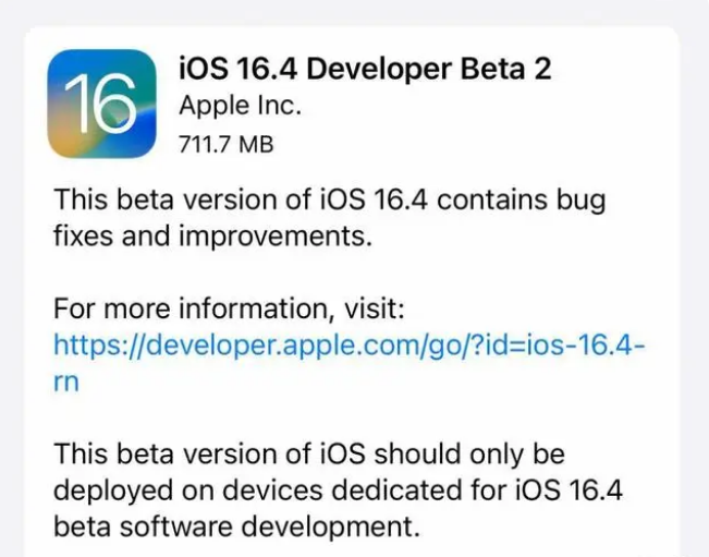 乌当苹果手机维修分享：iOS16.4 Beta2升级建议 