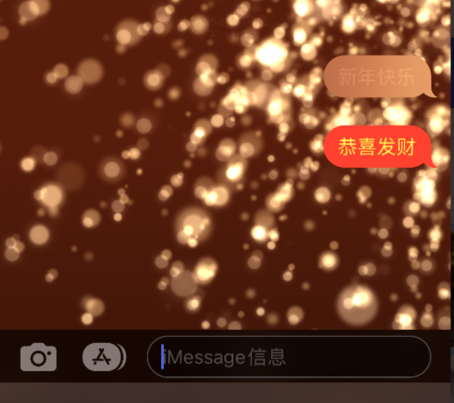 乌当苹果维修网点分享iPhone 小技巧：使用 iMessage 信息和红包功能 