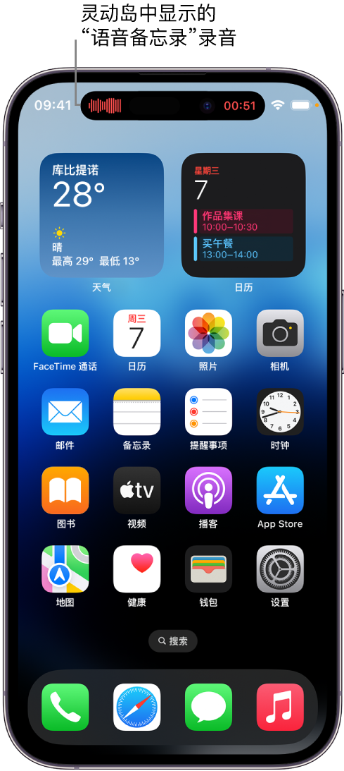 乌当苹果14维修分享在 iPhone 14 Pro 机型中查看灵动岛活动和进行操作 