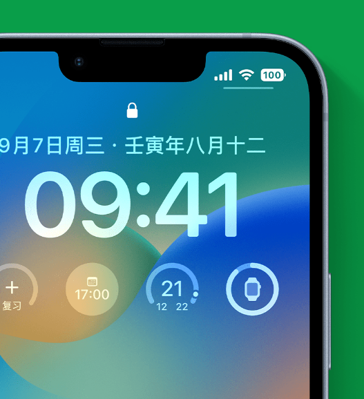 乌当苹果手机维修分享官方推荐体验这些 iOS 16 新功能 