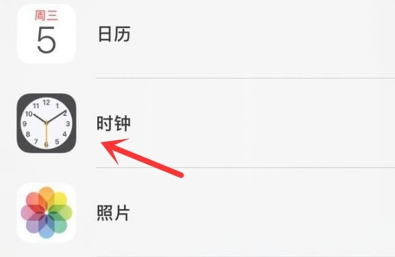 乌当苹果手机维修分享iPhone手机如何添加时钟小组件 