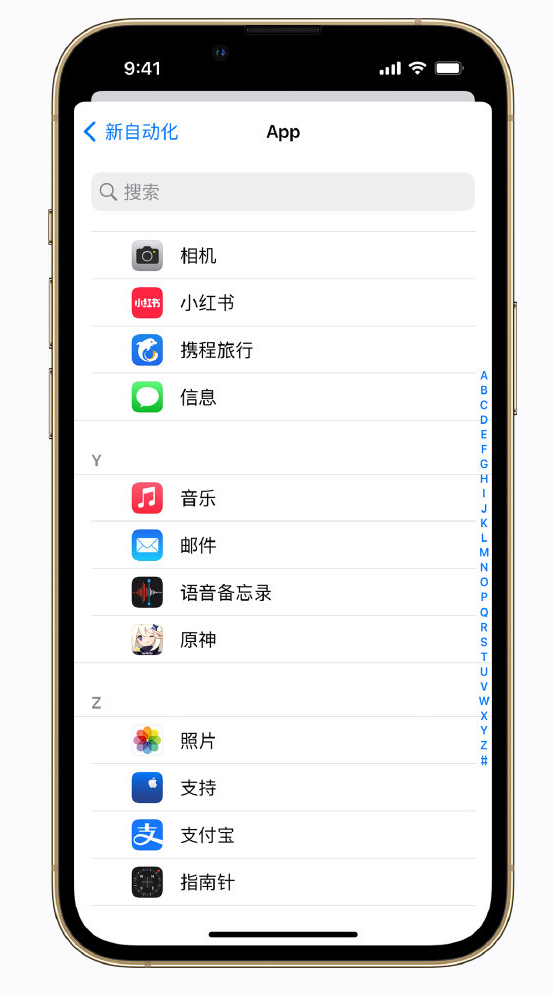 乌当苹果手机维修分享iPhone 实用小技巧 